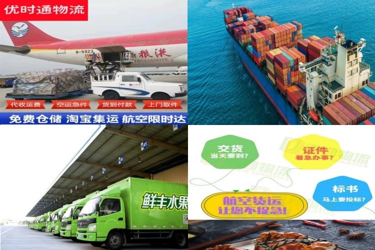 禅城区到克罗地亚航空货运公司-禅城区到克罗地亚物流专线